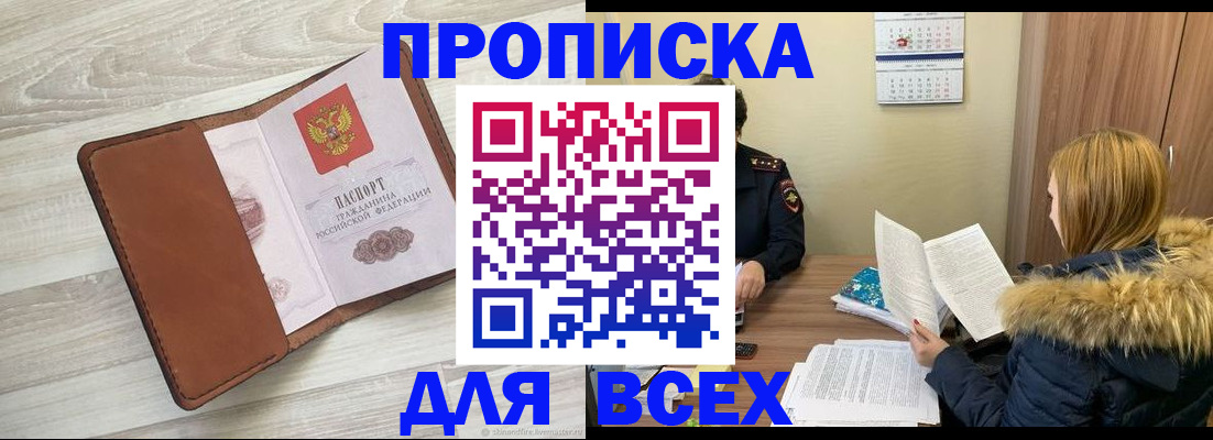 пропишу в квартире в Мурино