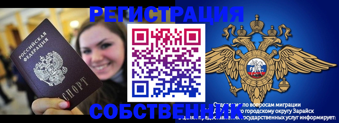 регистрация для дет. сада в Мурино