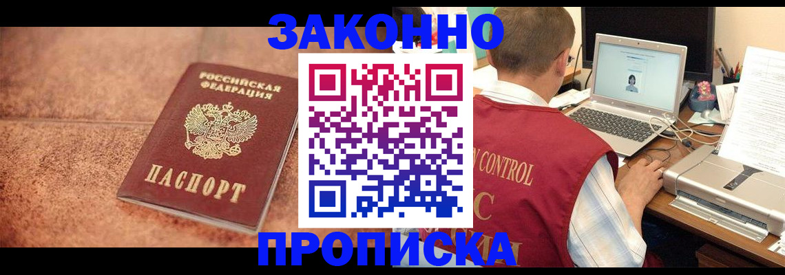 регистрация для школы в Мурино